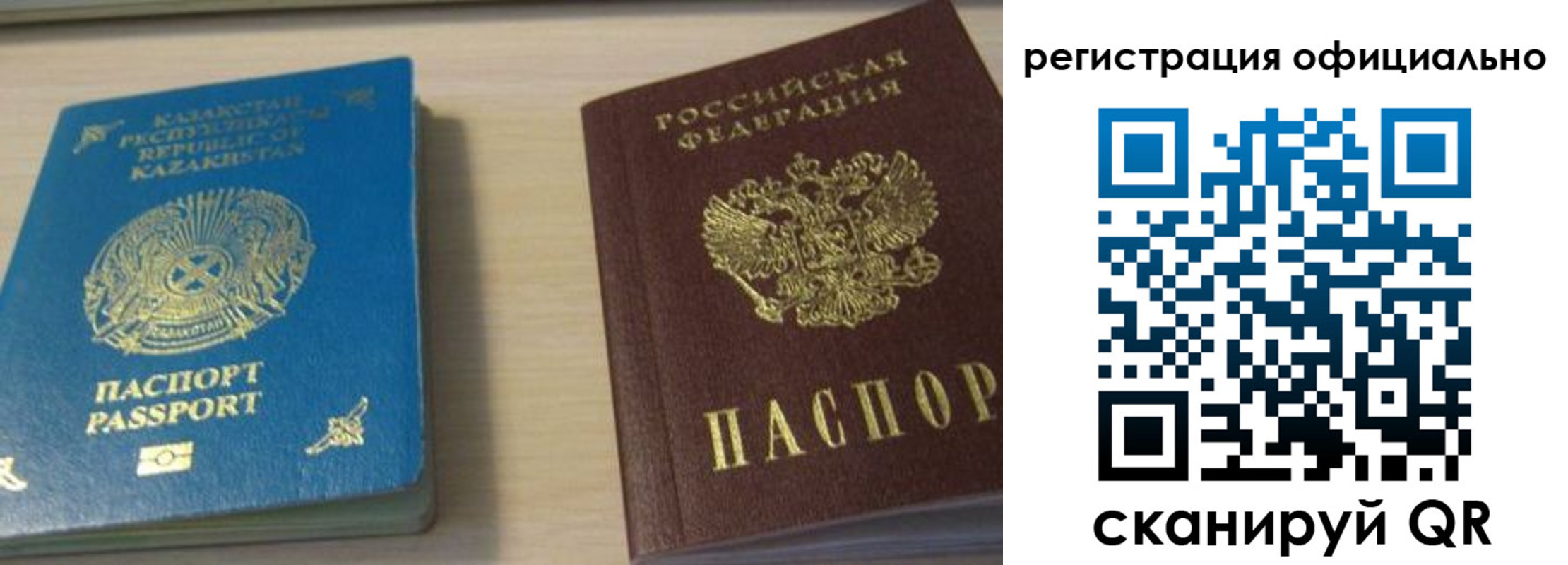прописка от собственника в Великом Устюге
