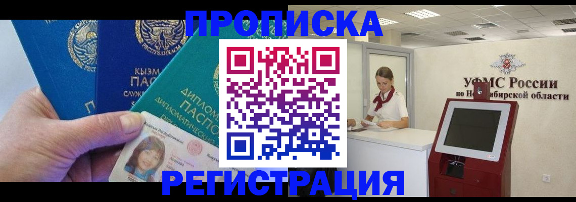 временная регистрация госуслуги в Великом Устюге