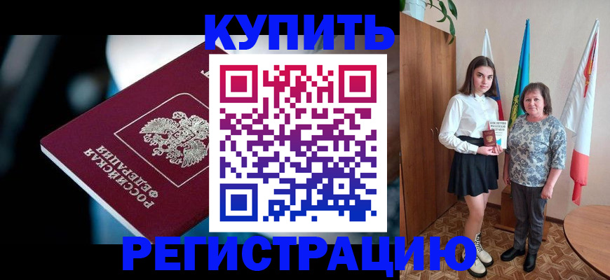 регистрация для школы в Великом Устюге